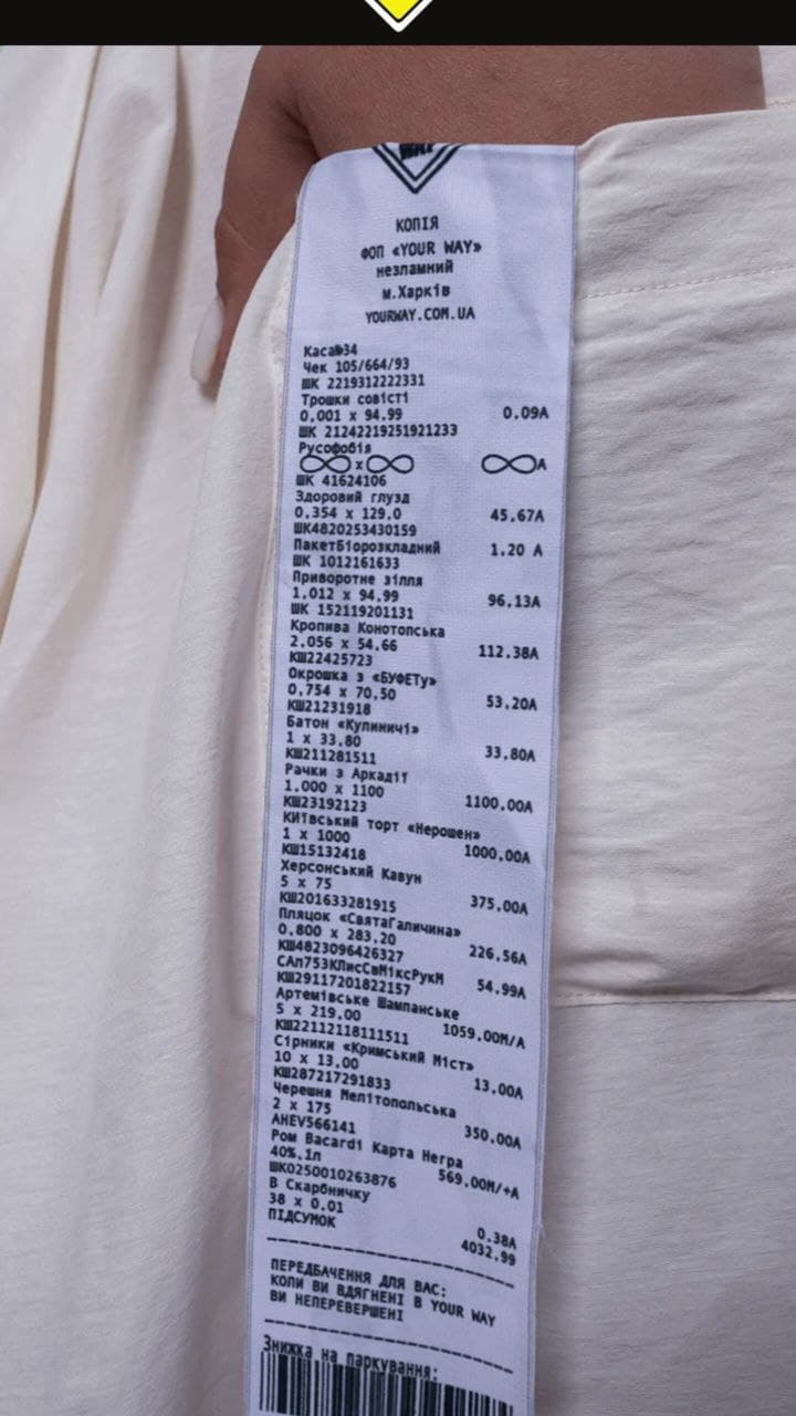 Спідниця з віскози — 1