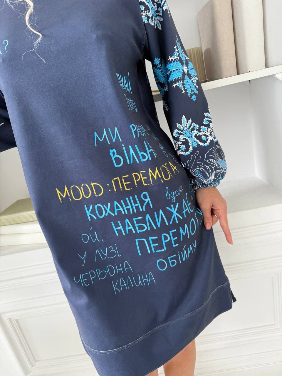 Сукня «Крило»